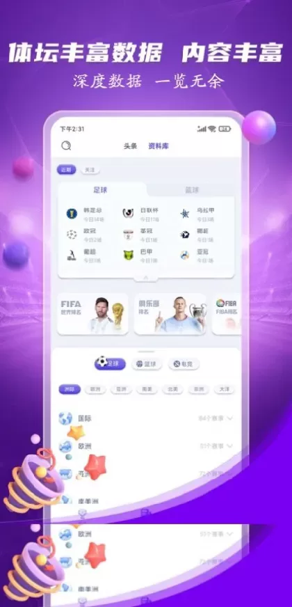 华体会官方app综合大厅首页